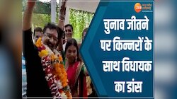 किन्नरों के साथ जमकर नाचे शिवराज सरकार के ये मंत्री, जीत का मनाया जश्न, देखिए VIDEO