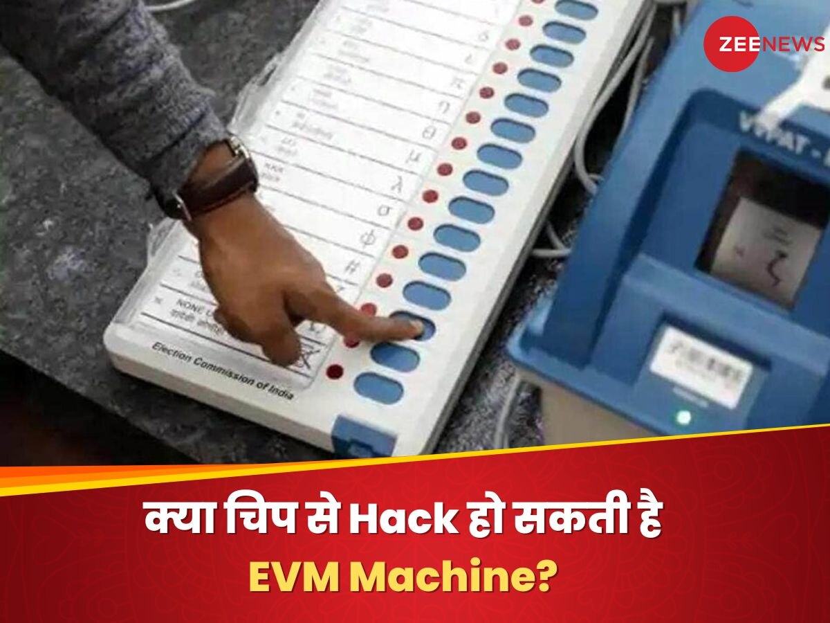 क्या सच में चिप से Hack हो सकती है EVM Machine? यहां जानिए