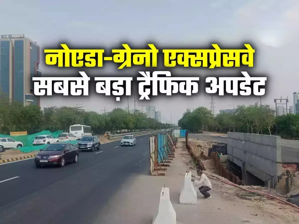 Noida-Greater Noida Expressway Route Diversion