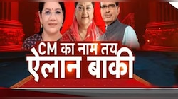बीजेपी दो राज्यों में देगी महिला मुख्यमंत्री, राजस्थान के साथ MP-छत्तीसगढ़ में CM तय