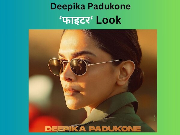 Deepika padukone fighter film look reveaved will play Squadron Leader ...
