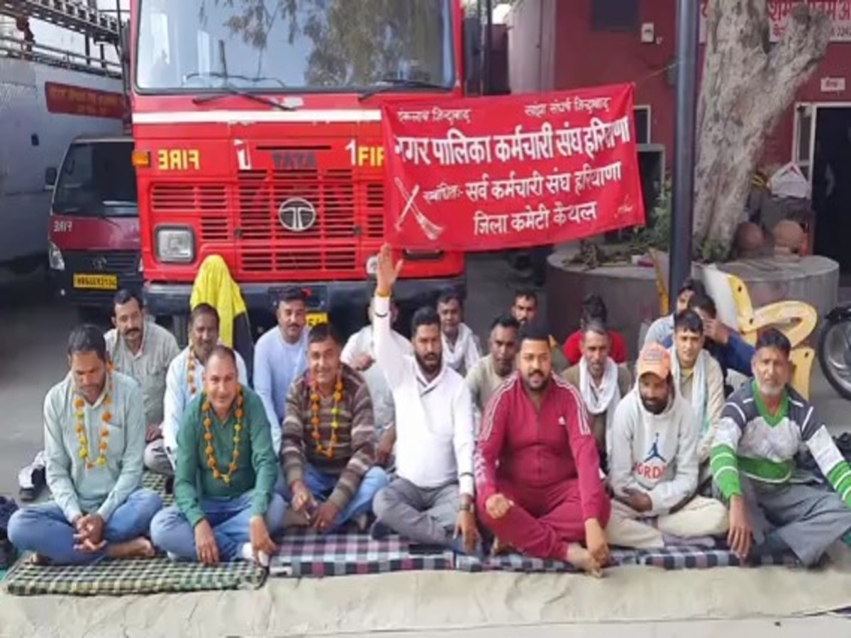 Kaithal News: कैथल में फायर ब्रिगेड और सफाई कर्मचारियों की चल रही हैं क्रमिक भूख हड़ताल 