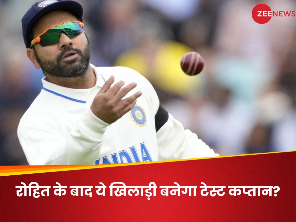 Rishabh Pant: रोहित शर्मा के बाद टीम इंडिया की कप्तानी करेंगे ऋषभ पंत? इस दिग्गज ने कर दिया बड़ा दावा