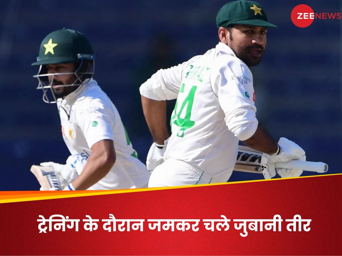 Watch: पाकिस्तान क्रिकेट में कुछ भी अच्छा नहीं चल रहा है… जूनियर खिलाड़ी से भिड़े पूर्व कप्तान!