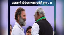 कांग्रेस: द फैसिलिटेटर ऑफ बीजेपी!