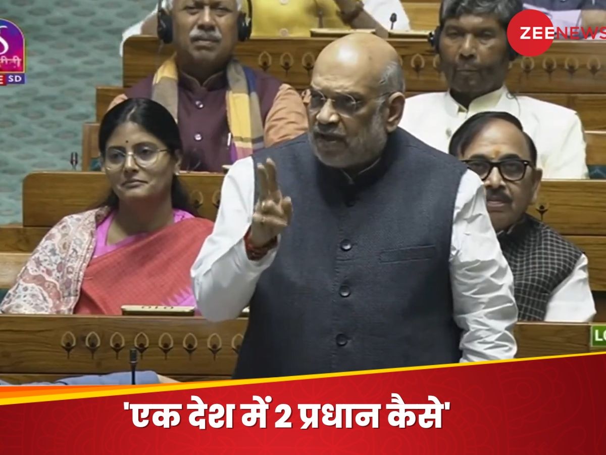 VIDEO: दादा...उमर हो चुकी आपकी! संसद में TMC सांसद पर झल्लाए अमित शाह, किस बात पर आया इतना गुस्सा