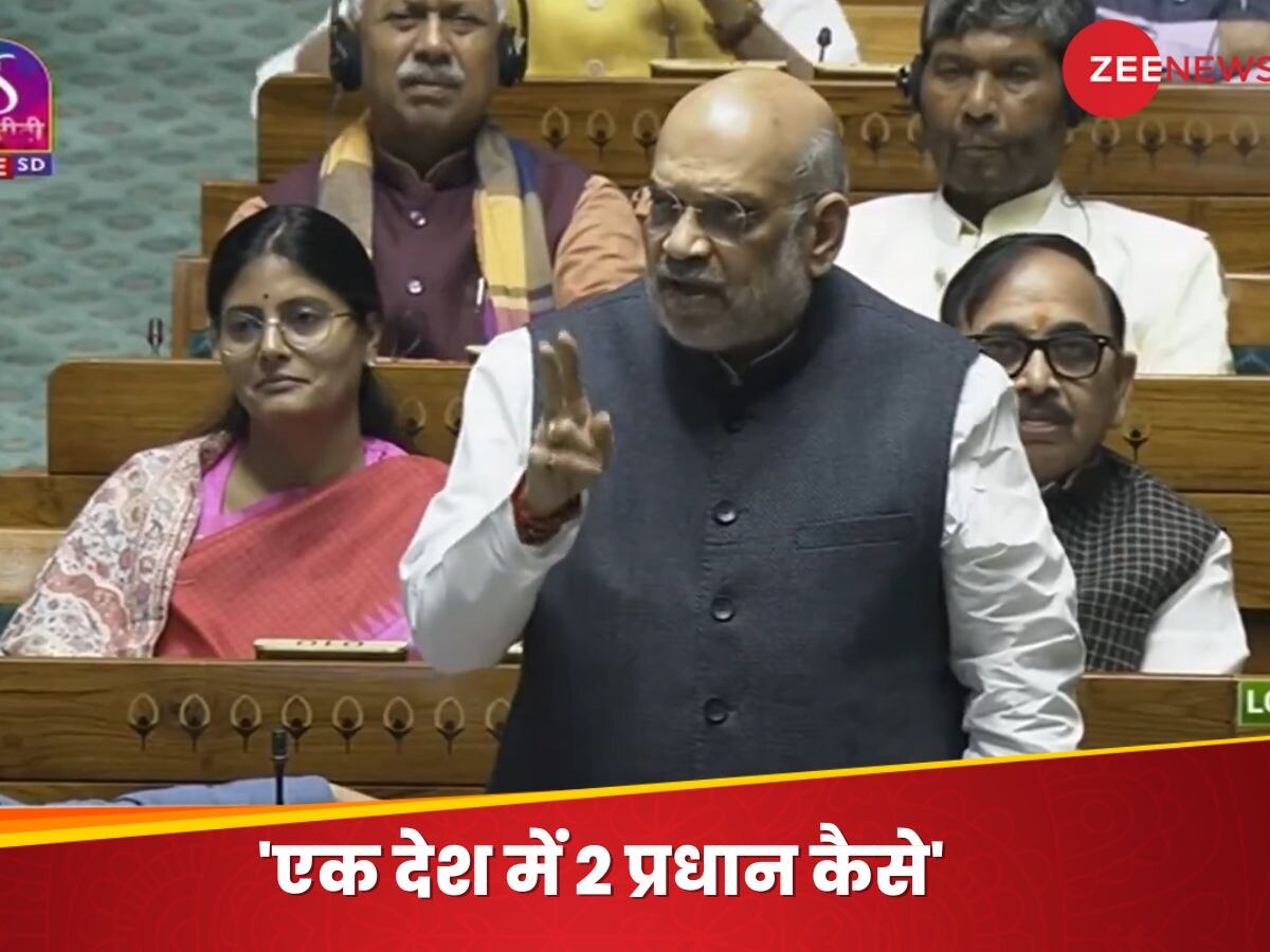 VIDEO: दादा...उमर हो चुकी आपकी! संसद में TMC सांसद पर झल्लाए अमित शाह, किस बात पर आया इतना गुस्सा