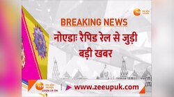 गाजियाबाद से जेवर एयरपोर्ट जाना होगा आसान, नए रैपिड रेल प्रोजेक्ट को मिली मंजूरी