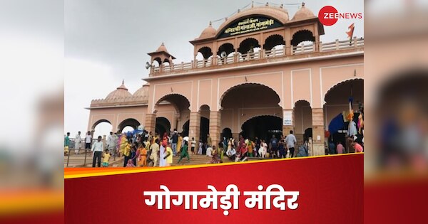 gogamedi mandir history facts why onion is offered in Gogamedi Temple ...