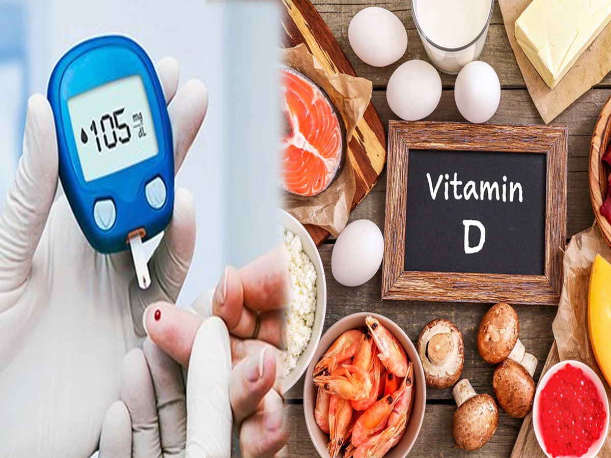 Vitamin D Deficiency, Diabetes: डायबिटीज पेशेंट्स के लिए काफी नुकसानदेह है विटामिन डी की कमी; जानें लक्षण