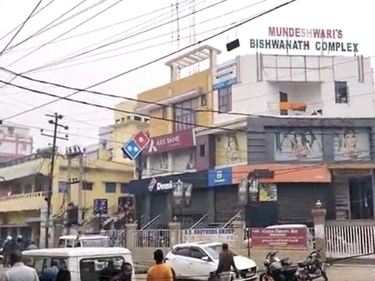 आरा में लूट