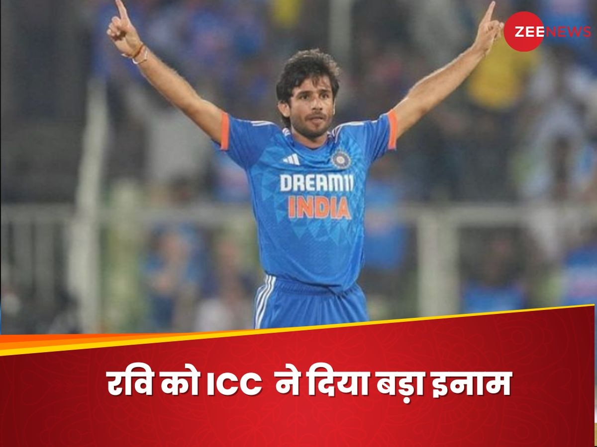 World No-1 T20 Bowler : रवि बिश्नोई बने दुनिया के नंबर-1 गेंदबाज, टॉप-10 रैंकिंग में अकेले भारतीय