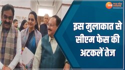 MP News: चुनाव जीते सांसदों ने की जेपी नड्डा से मुलाकात, हंसी-मजाक करते आए नजर 