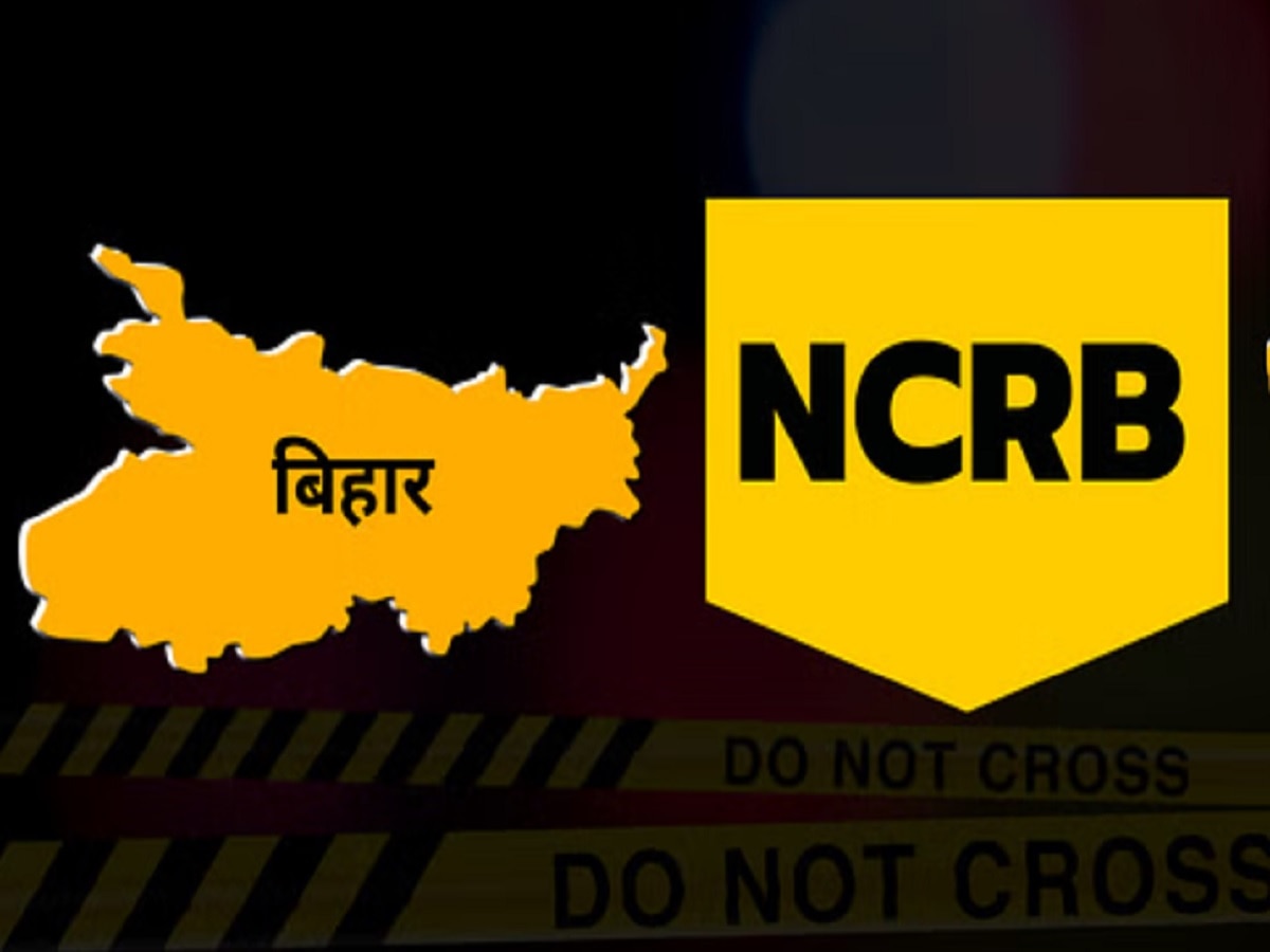 NCRB Report 2023: आर्थिक और साइबर अपराध में कहां पर बिहार, देखें आंकड़े