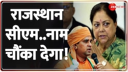 Assembly Election 2023 Results: कौन बनेगा मुख्यमंत्री ?.. जयपुर से रायपुर मंथन जारी 