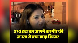 Amit Shah पर शिवसेना सांसद Priyanka Chaturvedi का हमला, कहा-'इतिहास रचने आये थे...