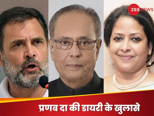 ऐसे मौकों पर बार-बार गायब हो जाते थे राहुल गांधी, शर्मिष्ठा की किताब में प्रणब मुखर्जी का खुलासा