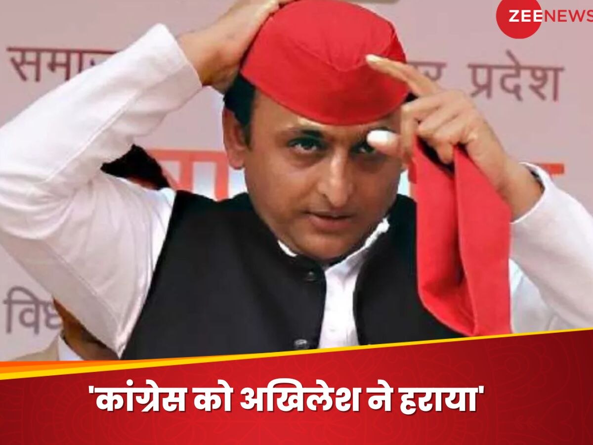 Akhilesh Yadav: 'अखिलेश यादव की वजह से हारी कांग्रेस', ऑल इंडिया मुस्लिम जमात ने क्यों लगाया ये बड़ा आरोप?