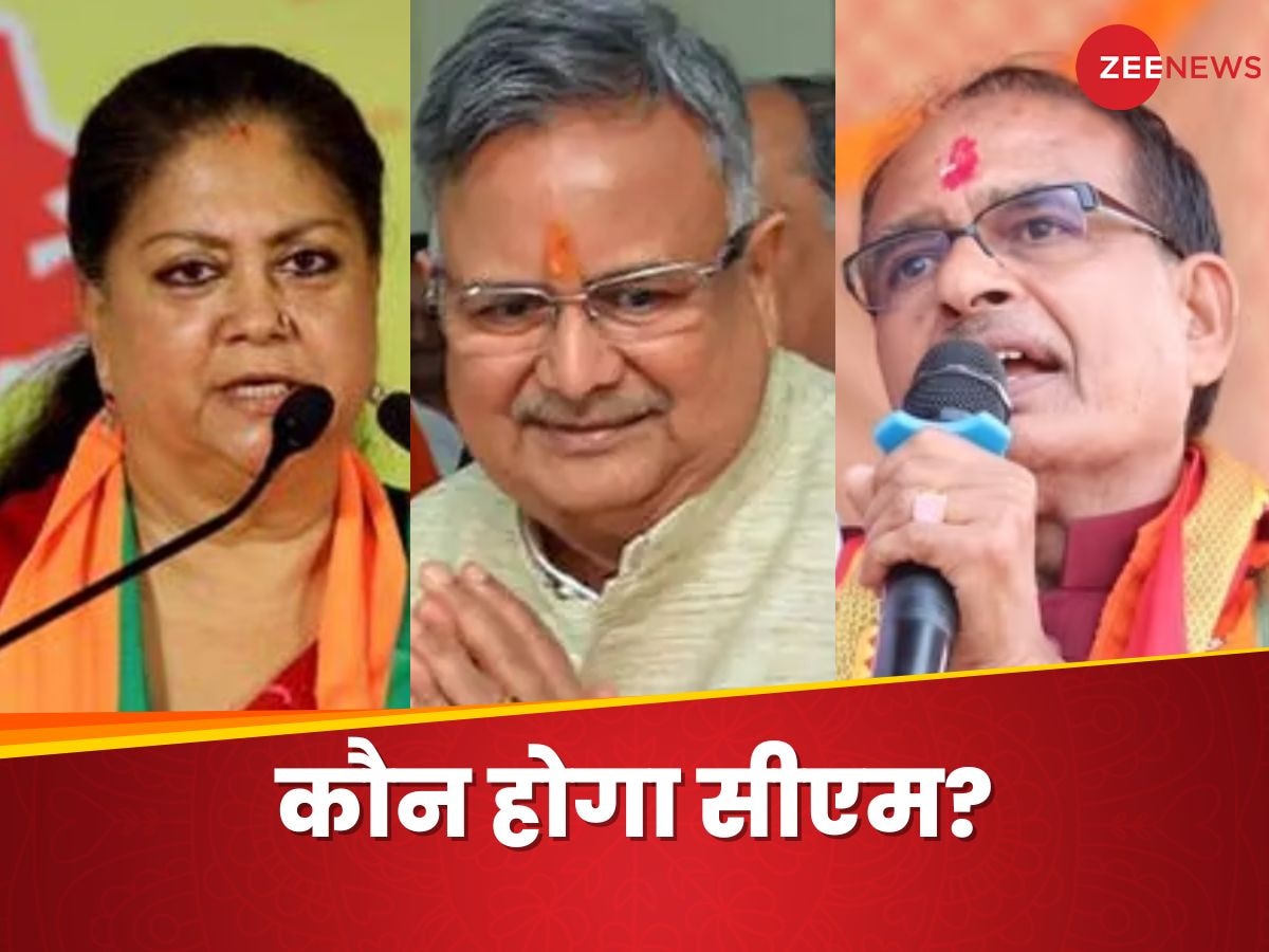 New CM Race: दिनभर इंतजार के बाद रात में वसुंधरा की नड्डा के सामने 'पेशी', विधायकों को डिनर पर दी सफाई!