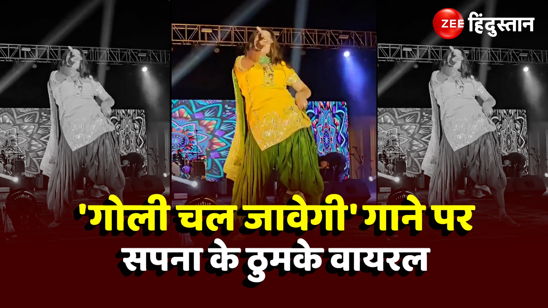 Sapna Choudhary Dances To Famous Haryanvi Song Goli Chal Javegi Video