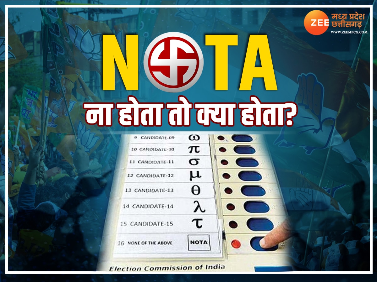 MP Election Fact: जीत-हार के अंतर से ज्यादा NOTA को वोट, 15 सीटों पर कांग्रेस-BJP को मिली चोट