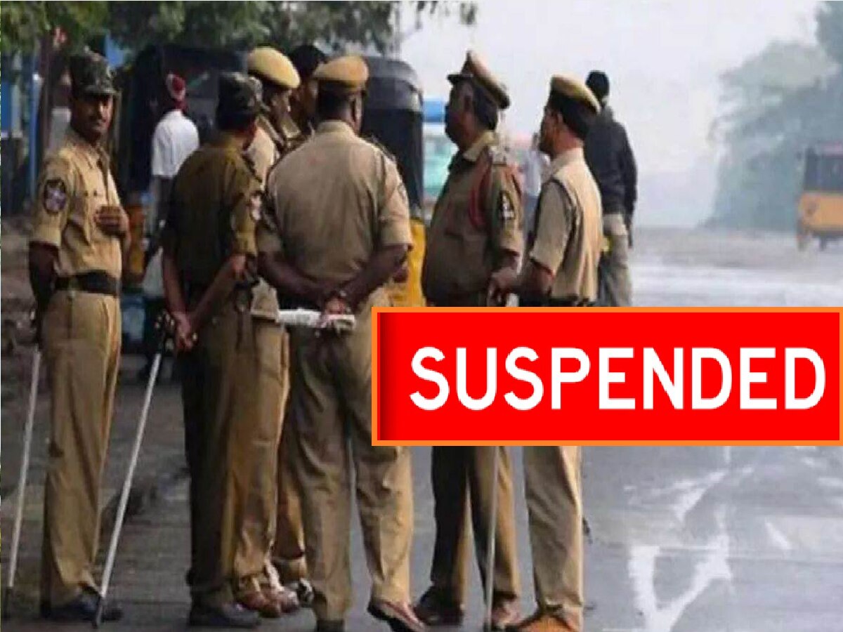 UP Officers Suspended