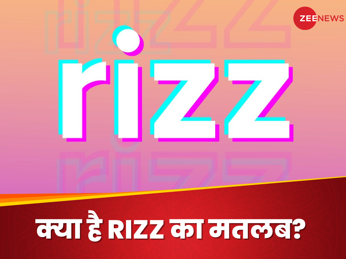 Indianan Rizz Do you know the meaning of rizz | क्या आपको पता है RIZZ का मतलब ...