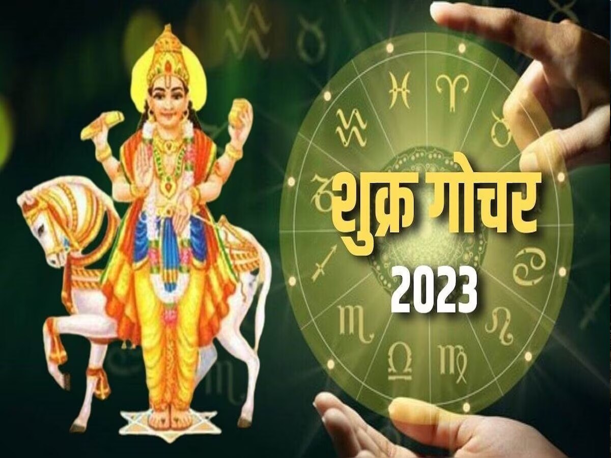 shukra gochar 2023 