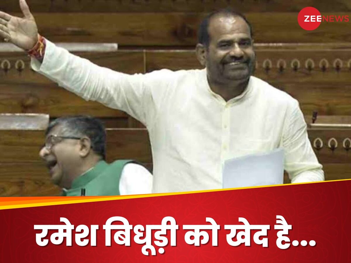माफी नहीं! दानिश पर संसद में जो कुछ कहा, भाजपा सांसद रमेश बिधूड़ी ने केवल जताया खेद
