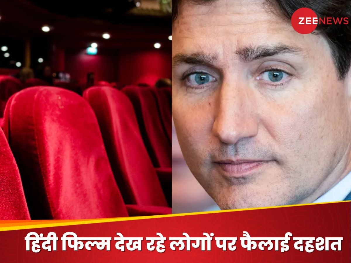 ट्रुडो के देश में ये क्या हो रहा है? हिंदी फिल्म की स्क्रीनिंग में थिएटर्स पर हमला..नकाबपोशों ने छिड़का स्प्रे