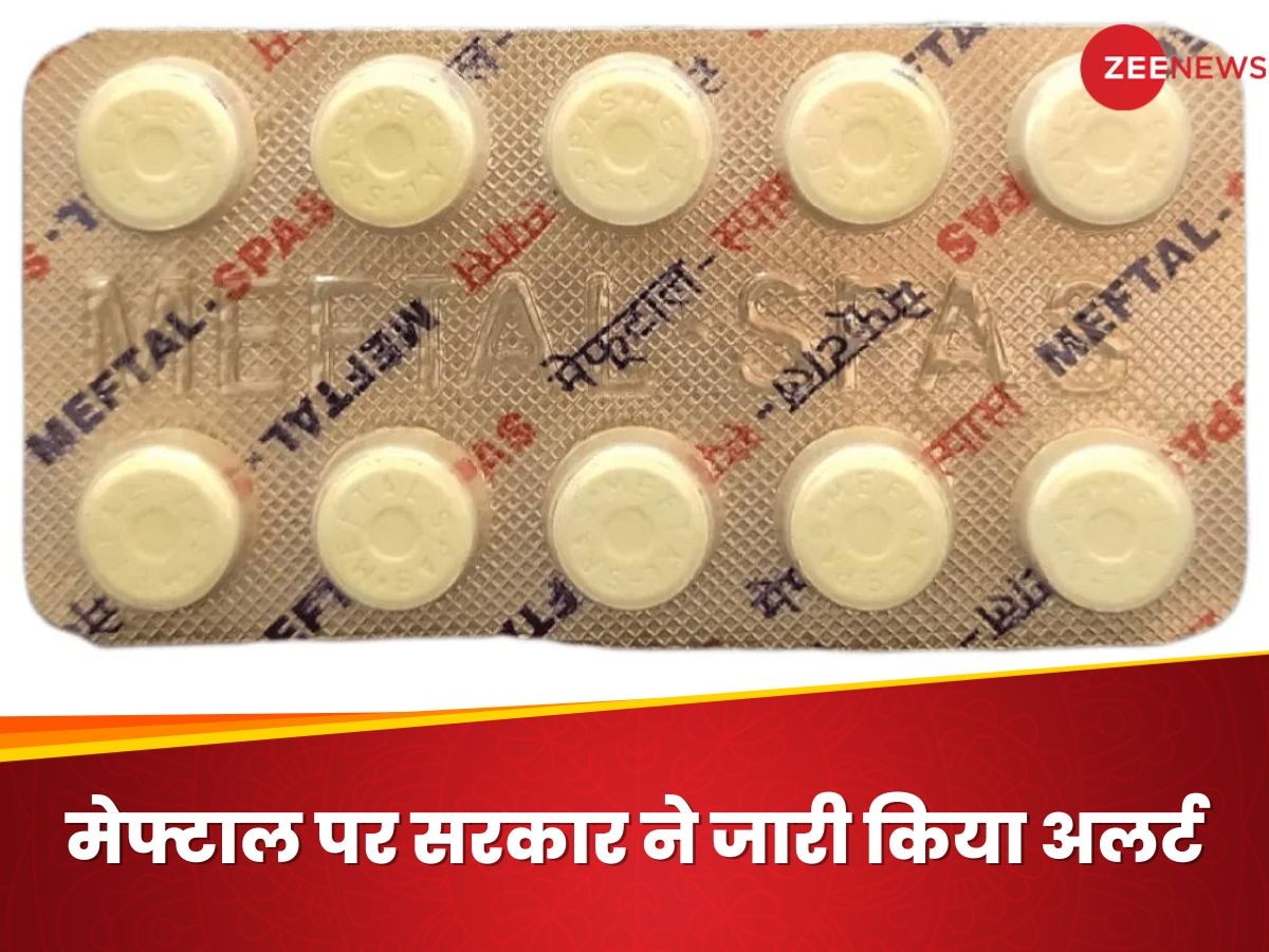 सावधान! कहीं आप तो नहीं लेते ये Painkiller दवा? सरकार ने जारी की चेतावनी, खराब हो जाएंगे दिल और किडनी