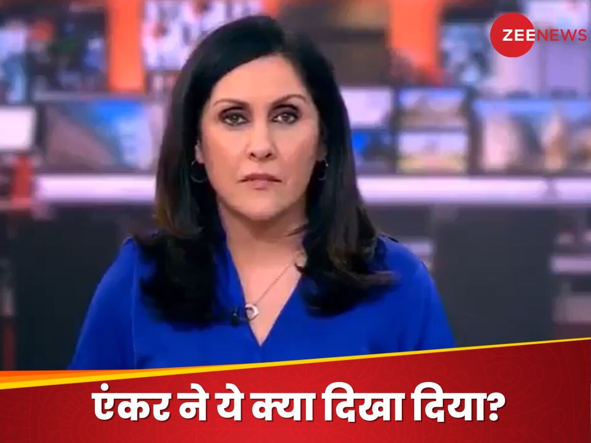 BBC की एंकर ने लाइव TV पर कर दिया आपत्तिजनक इशारा, मचा बवाल..मांगनी पड़ी माफी