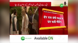 तीन राज्यों के लिए BJP में सीएम के नाम पर चर्चा तेज, देर रात हुई मीटिंग