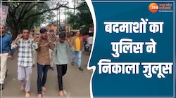 CG News: बदमाशों ने छात्र के साथ की थी चाकूबाजी! पुलिस ने निकाला जुलूस