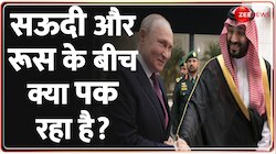 Deshhit: अरब देशों में पुतिन ने खेल कर दिया!