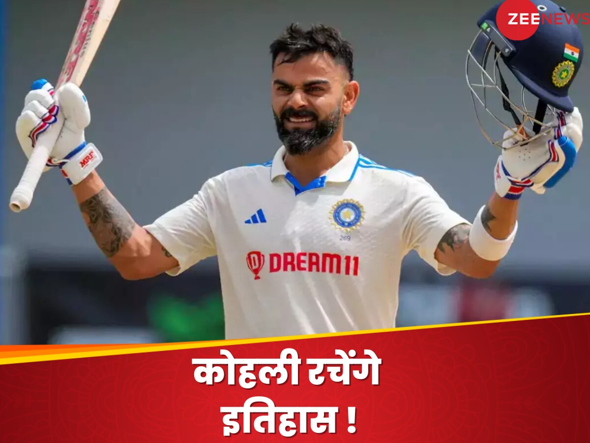 Virat Kohli: साउथ अफ्रीका दौरे पर कोहली रचेंगे इतिहास, ऐसा कमाल करने वाले बनेंगे दुनिया के पहले बल्लेबाज!