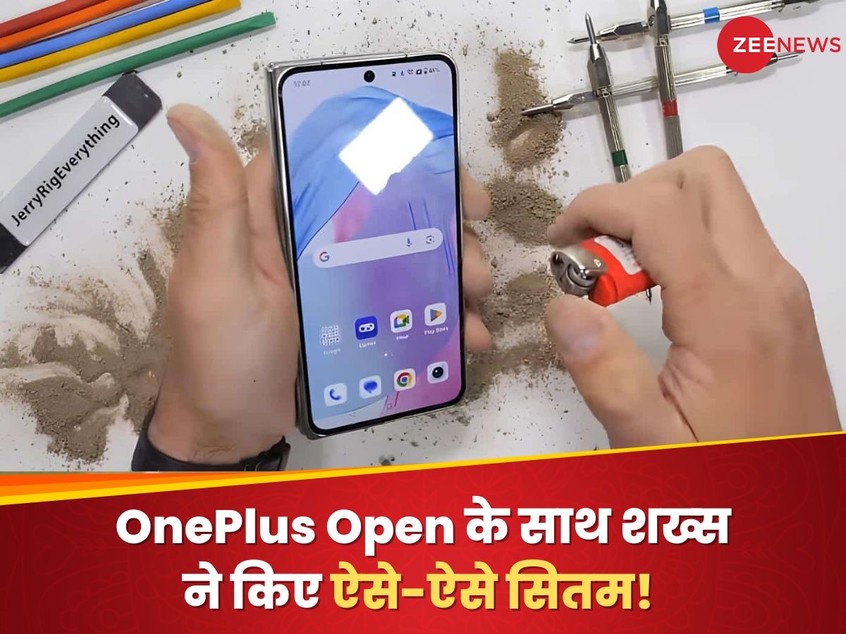 OnePlus Open के साथ शख्स ने किए ऐसे-ऐसे सितम! चाकू से किए वार और जमीन पर पटका, देखें क्या हुआ फिर