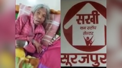  कलयुगी बहू की घिनौनी करतूत, मारपीट कर सास को किया बेघर