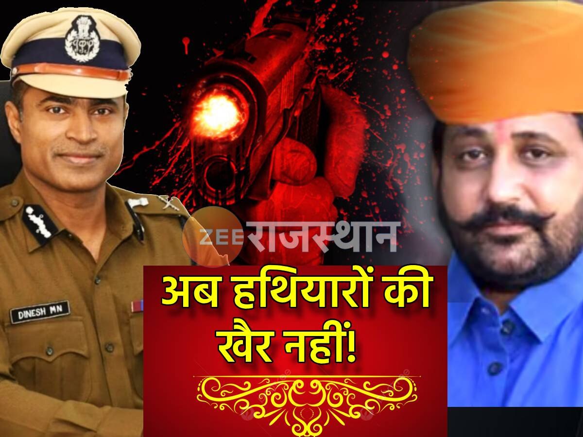 Sukhdev Singh Gogamedi Murder Case: IPS दिनेश MN की एंट्री से लेकर SIT के गठन और ड्राइवर के खुलासे तक, पढ़ें कहां पहुंची इन्वेस्टिगेशन