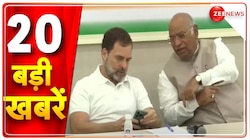 Top News: देखें अभी की 20 बड़ी खबरें | 08 December 2023 | BJP | PM Modi | Congress