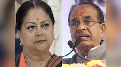 क्या Vasundhara और Shivraj फिर बनेंगे CM? जानें क्या कहती है दोनों की जन्म कुंडली