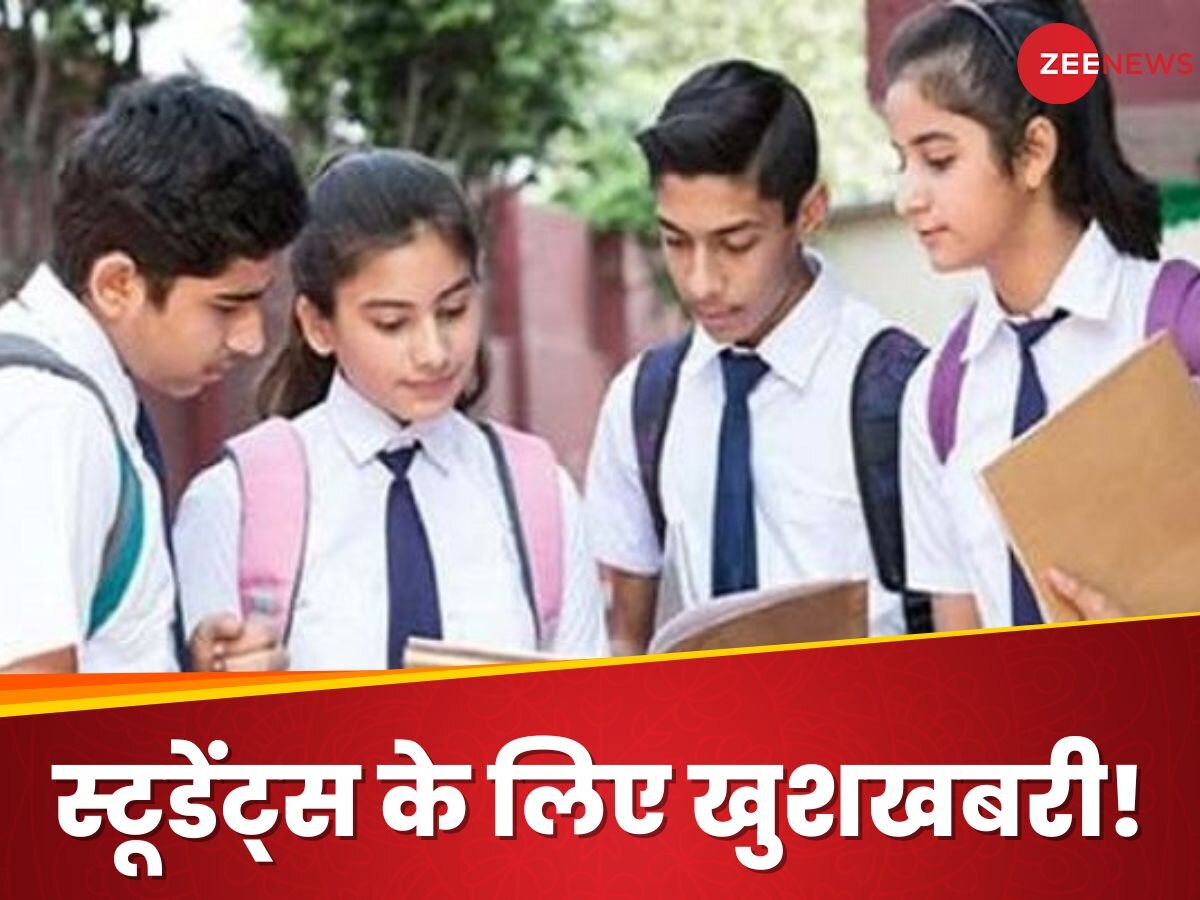 Haryana Open School Exam 2024: इस राज्य में 10वीं 12वीं के स्टूडेंट्स के लिए खुशखबरी, ये काम करने के लिए दोबारा खुला पोर्टल