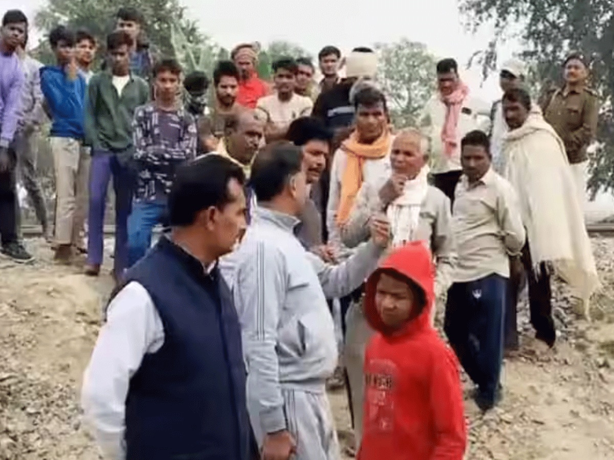 Bihar News: गोपालगंज सामूहिक आत्महत्या, पिता ने अपने दो बेटों के साथ ट्रेन के आगे आकर की खुदकुशी
