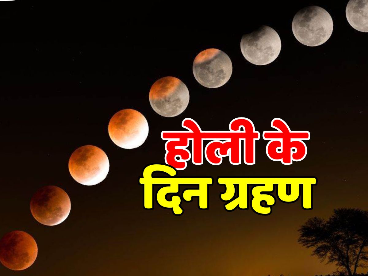 surya or chandra grahan will occur on this day in year 2024 know