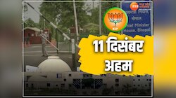 मध्य प्रदेश में 11 दिसंबर का दिन अहम, हट सकता है CM पद का सस्पेंस