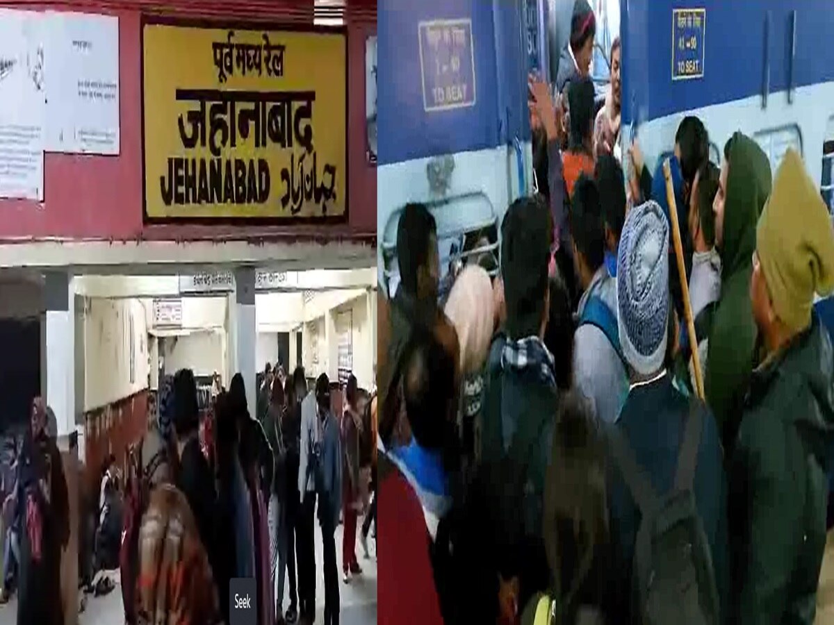 Bihar News: शिक्षक भर्ती परीक्षा खत्म होते ही रेलवे स्टेशन पर उमड़ी परीक्षार्थियों की भीड़