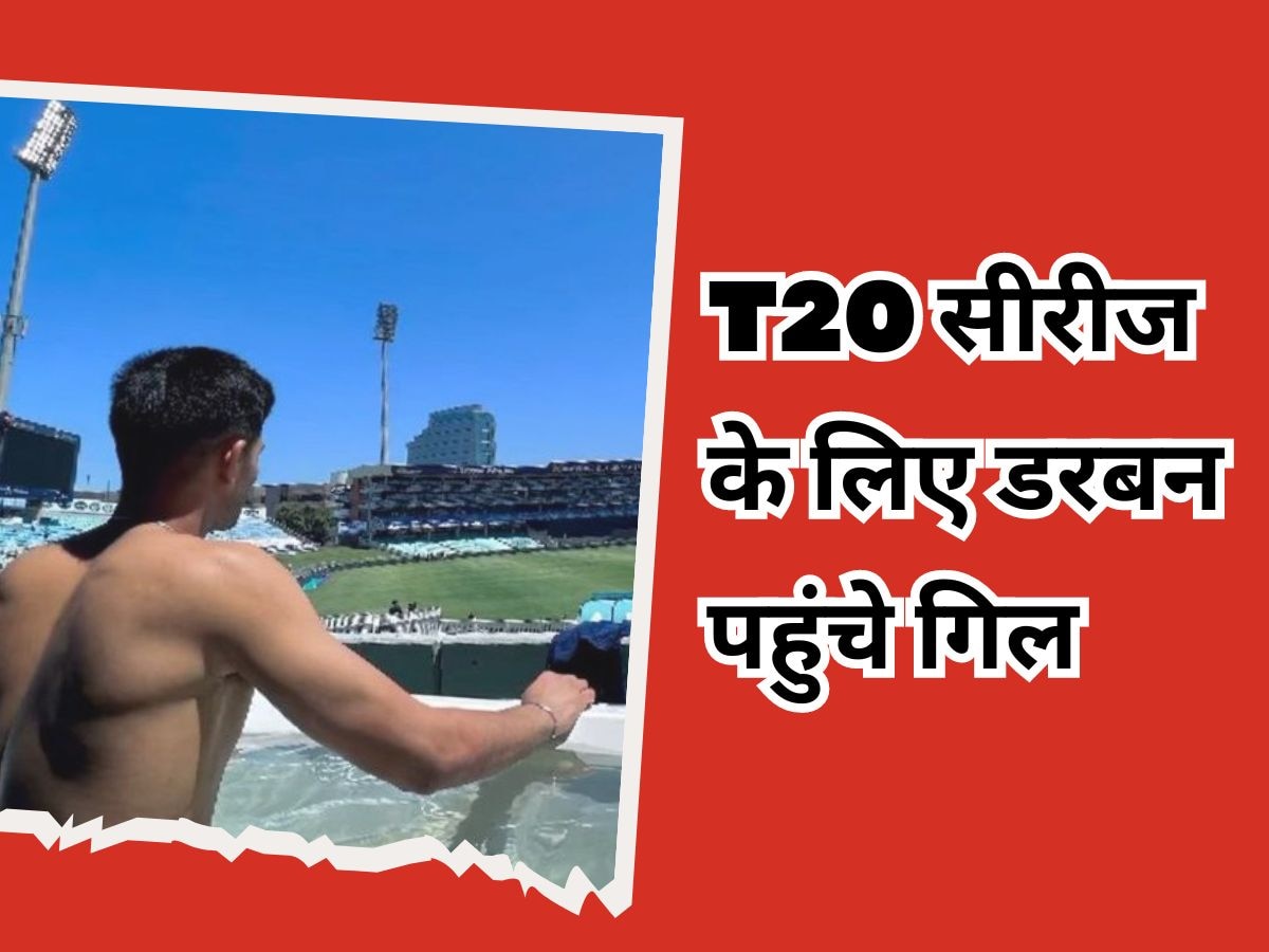 10 दिसंबर से IND-SA टी20 सीरीज