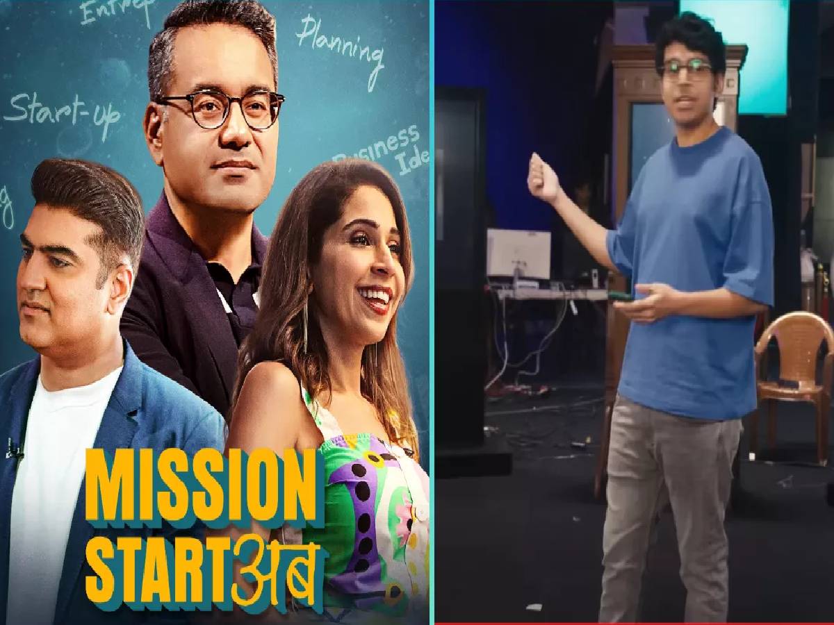 Mission Start Ab: प्राइम वीडियो पर इस दिन स्ट्रीम होगी &#039;मिशन स्टार्ट अब&#039;, दिखेगी नए उद्यमियों की कहानी