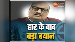 करारी हार के बाद पूर्व मंत्री का बड़ा बयान, कहा-इस वजह से कांग्रेस को हुआ नुकसान 