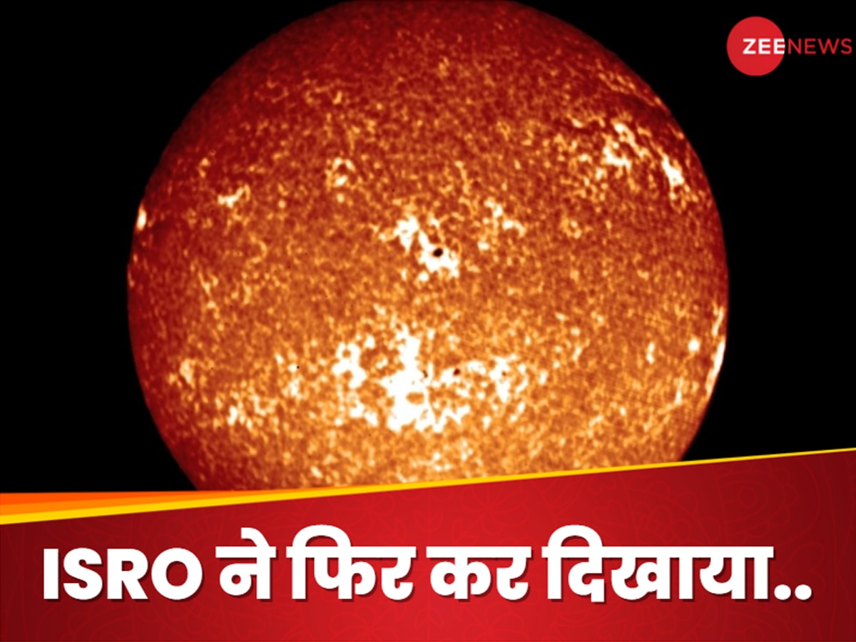 Aditya L1 की 'आंखों' का कमाल, कैप्चर की सूर्य की अनदेखी तस्वीर, ISRO ने फिर रचा इतिहास
